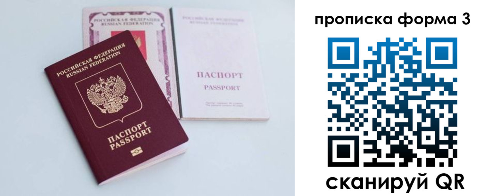 регистрация для дет. сада в Карачаевске