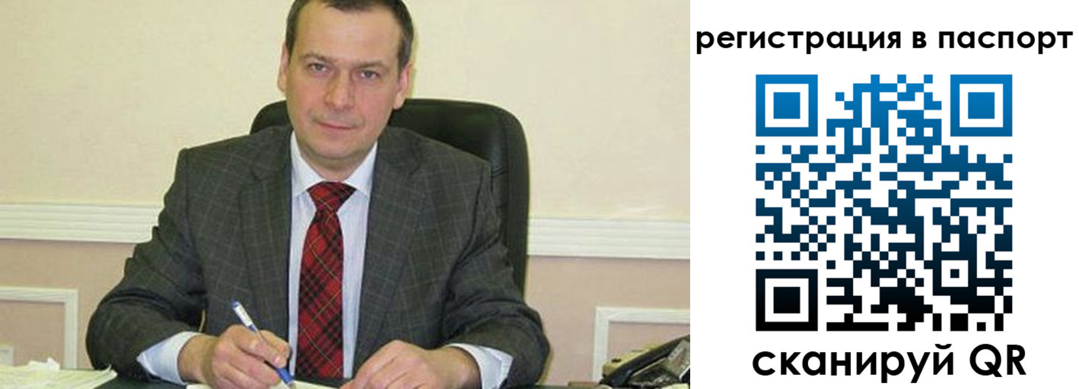 регистрация для дет. сада в Карачаевске