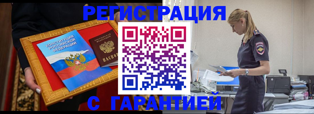 регистрация для школы в Карачаевске