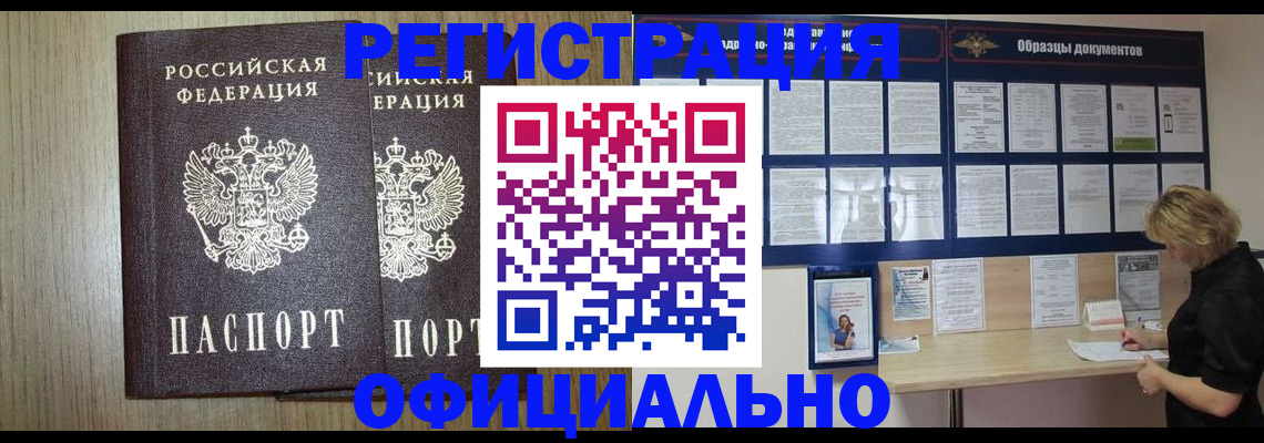 пропишу в квартире в Карачаевске