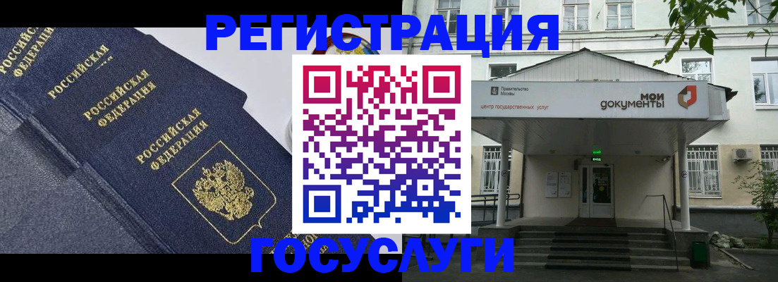 временная прописка в Карачаевске